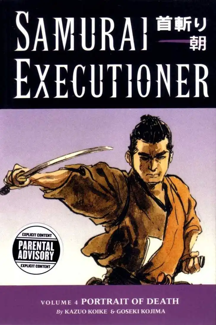 Samurai Executioner Chapter 12 116